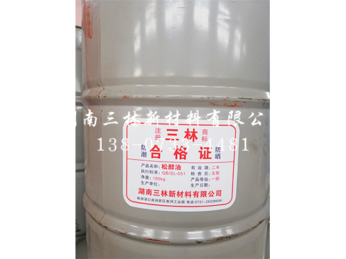 SL305型松醇油