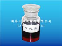 2號浮選劑（選煤專用）