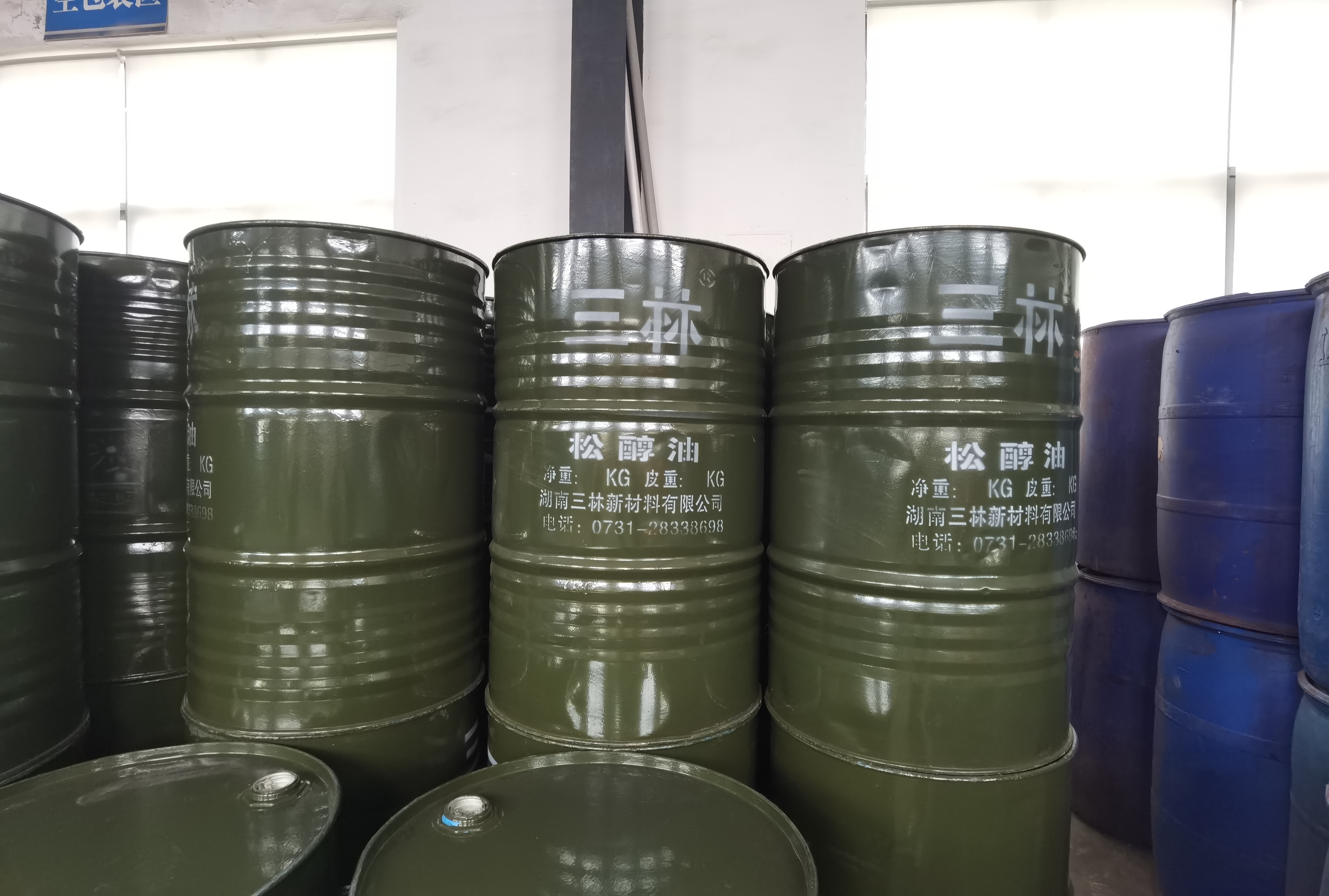 SL301號(hào)松醇油